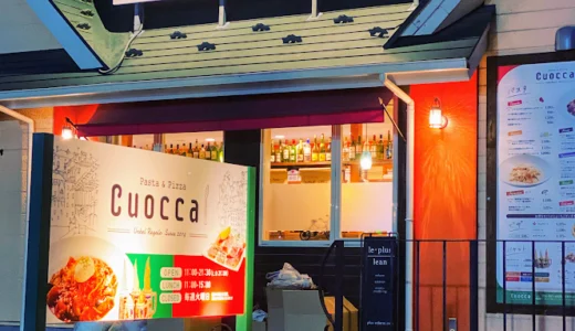 生パスタのお店 Cuocca